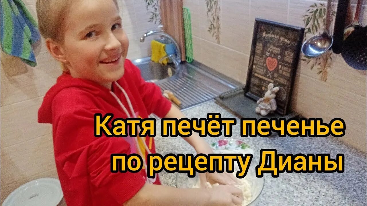 Прикольные стишки про катю. Рецепт катя". Катя сварить. Шутки про катю смешные. Стихи про катю прикольные.
