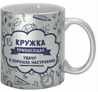 Памятные кружки