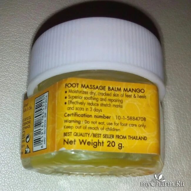 Бальзам манго. Mango Balm Тайланд. Тайский бальзам с имбирным маслом. Yellow massage Balm 50 gr.. Natural SP Beauty&make up. Massage balm