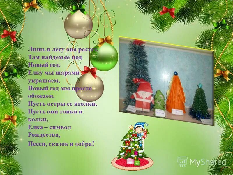 Необычные елки. Настенная елка своими руками. Новогодняя елка из веток. Оригинальная елка. Оригинальные новогодние елки.