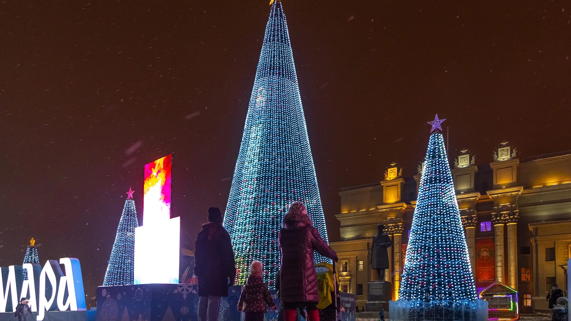 Площадь куйбышева самара 2022. Площадь куйбышева самара новый год 2022. Площадь куйбышева самара 2021. Площадь куйбышева самара новый год. Площадь куйбышева самара.