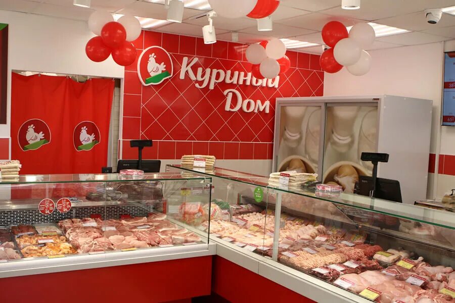 Куриный дом. Куриный дом. Электрогорск горького 3а. Куриный дом сеть. Куриный дом котельники.