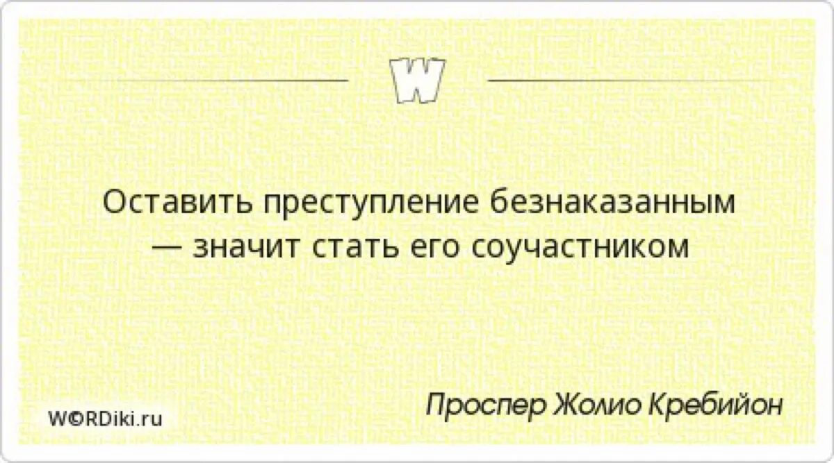 Оставить ли