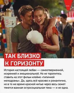 Кинофокс каменск расписание