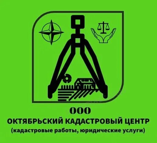 Кадастровый центр логотип. Кадастровый инженер эмблема. Кадастровые работы логотип. Кадастровый центр вектор.