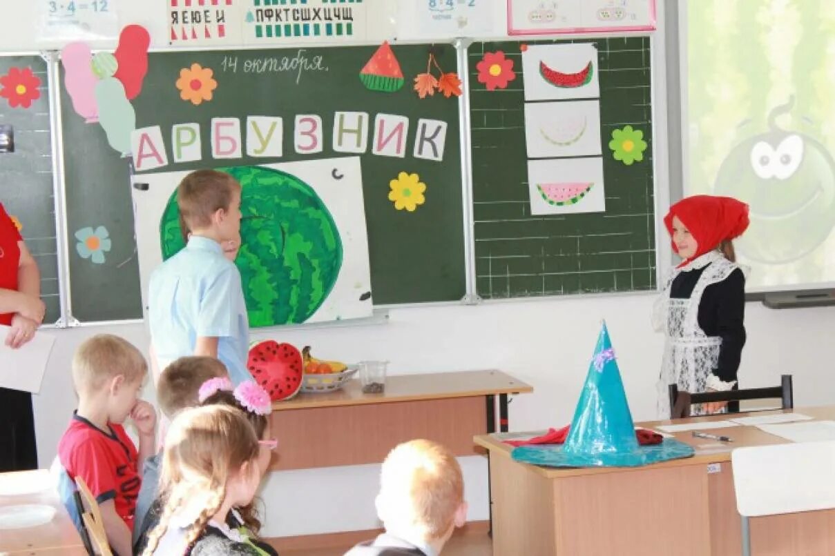 Арбузник в начальной школе поделки. Праздник Арбузник в начальной школе. Праздник Арбузник в 1 классе. Арбузник в начальной школе сценарий. Сценарии для нач школы