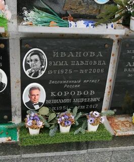 Вольф шлиомович