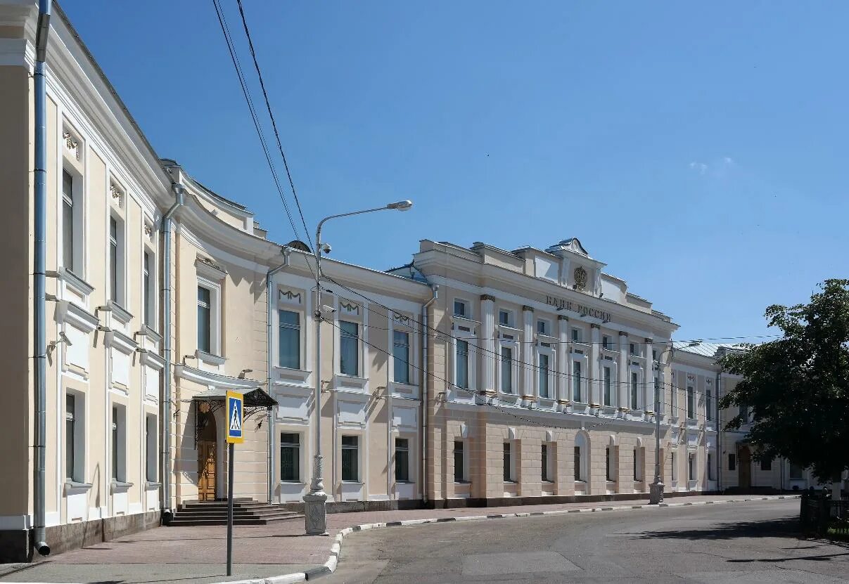 Центр банк тверь. Центр банк тверь. Тверь, советская улица, 3. Цифра банк тверь. Центробанк тверь.