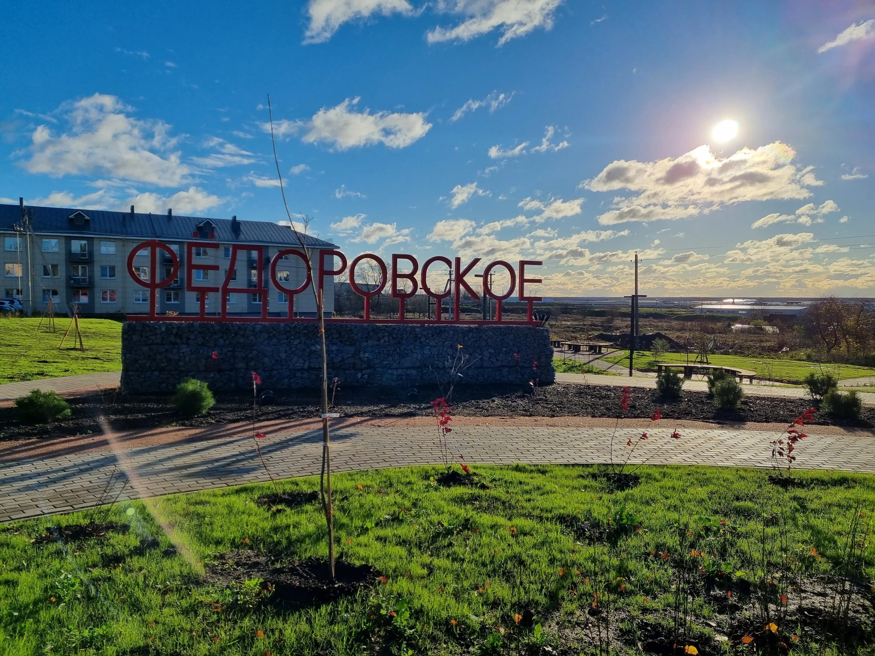 Федоровское поселение сайт. Федоровское городское поселение Тосненского района. Поселок Федоровский. Городское поселение.