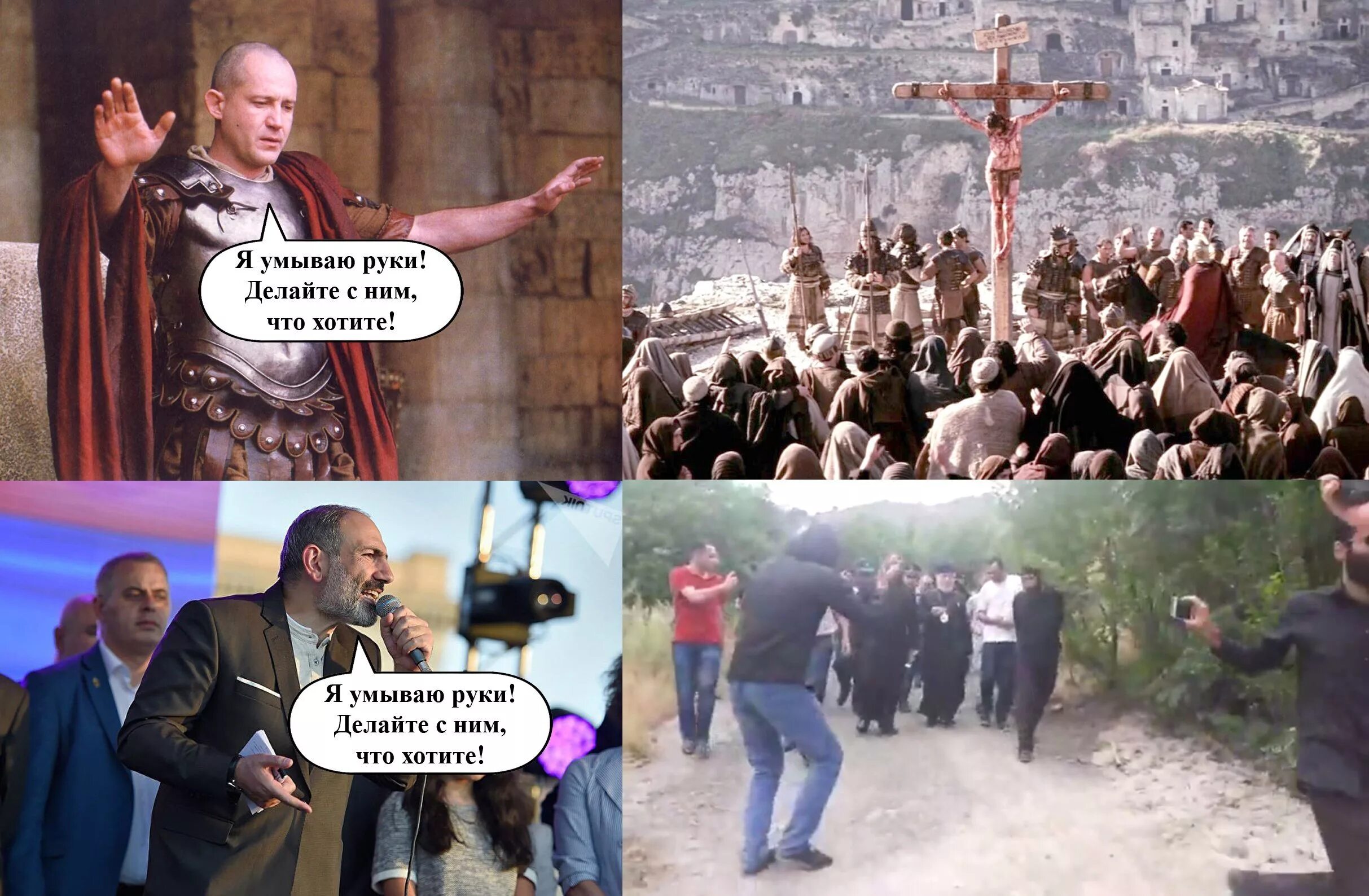 Предложение с фразеологизмом умывать руки. Что значит умываю руки. Что значит умываю руки. Умывать руки фразеологизм. Библейский сюжет презентация.