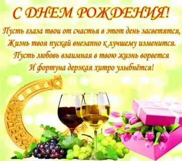 Поздравление женщины с 65 летием своими