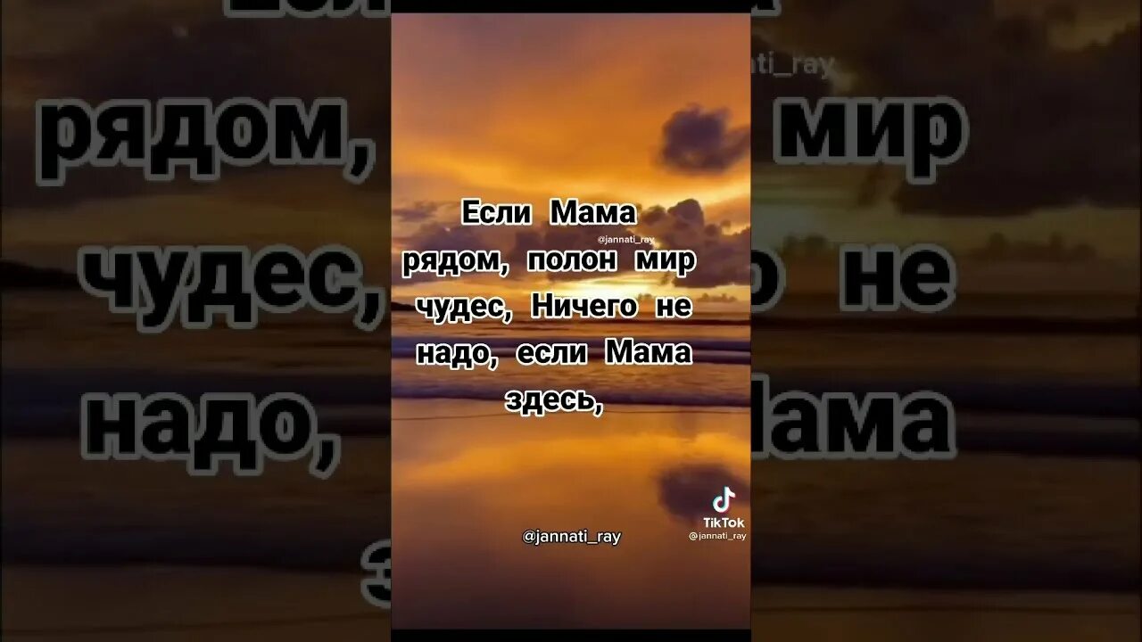 Мгновения жизни. Мир полон чудес высказываниям. Цитаты про чудо. Мир полон чудес. Если мама рядом полон мир чудес.
