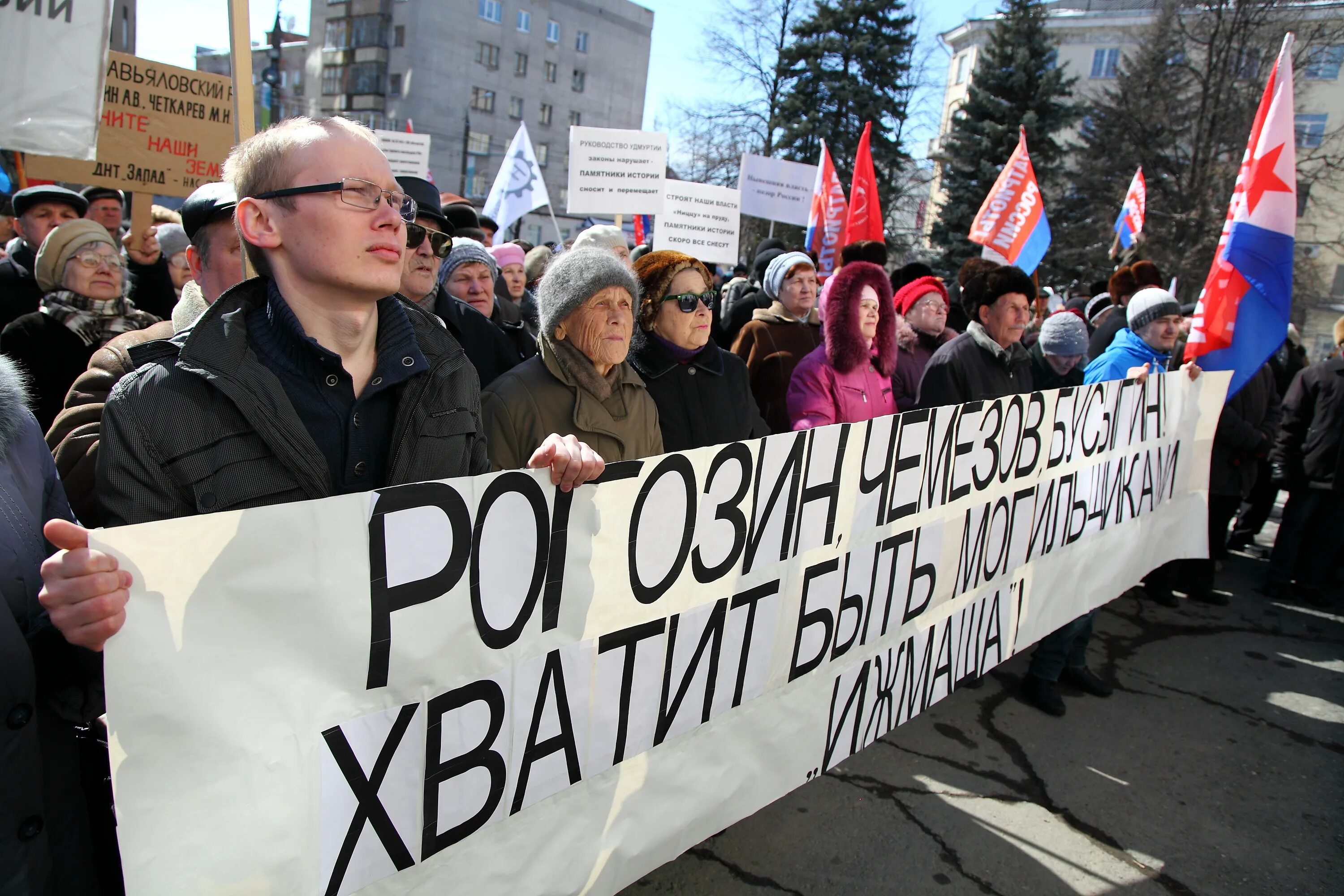 Патриоты России митинг. Объединенная оппозиция. Выступление объединённой оппозиции. Участие в «объединенной оппозиции». Участие в митинге юридически