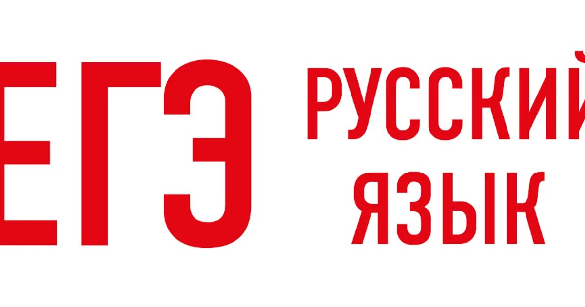 Тесты егэ 21 русский