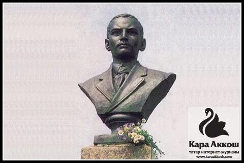 Памятник татарскому поэту