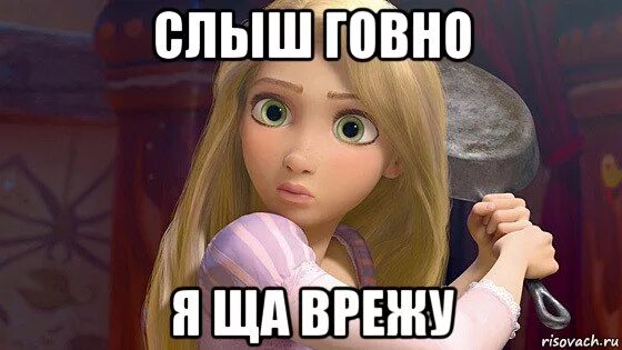 Дети приколы картинки. Хочешь я тебе врежу. Хочешь я тебе врежу. Мем ты хочешь занять моё место. Иногда мне хочется тебя треснуть.