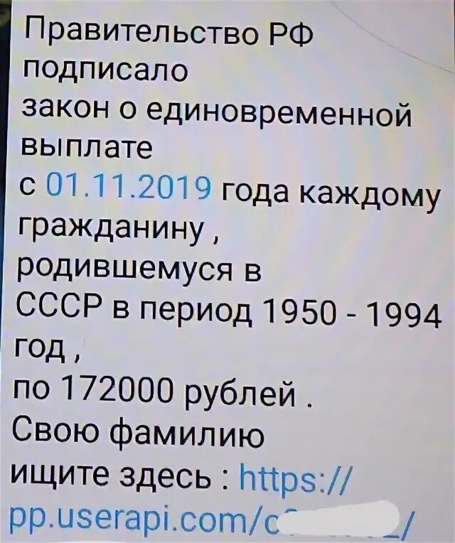 Выплаты с 1958 по 2003 год. Выплаты родившимся с 1950. Выплаты гражданам родившимся с 1950 по 1991. Единовременная выплата родившимся. Выплата гражданам 1950 года по 1991 год.