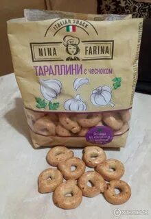 Сушки с чесноком