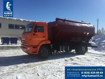 Камаз каменский