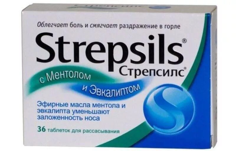 При боли в горле назначают
