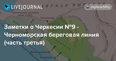 Черноморская береговая линия конспект