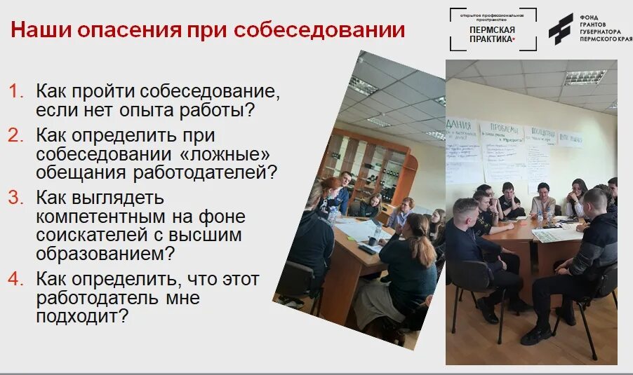 Колледж пермь после 9 бюджет. Нижнетагильский техникум металлообрабатывающих производств проект. Проект пермская практика. Папт пермь. Пермский техникум промышленных и информационных технологий.