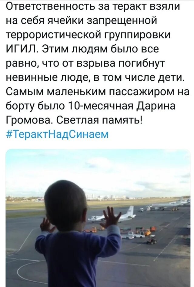 Самый маленький пассажир. Самый маленький пассажир