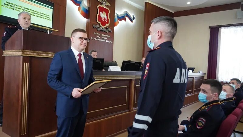 Гибдд южноуральск. Начальник ГИБДД Южноуральска Челябинской области. Южноуральск отдел полиции. ГУ ернаторы Челябинской области.