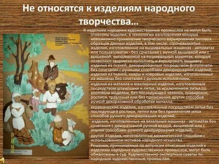 Произведения про ответственность