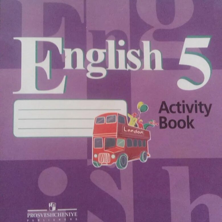 Активити бук 5 класс стр 5. Activity book кузовлев. English 5 кузовлев. Активити бук кузовлев. Активити бук 5 класс кузовлев.