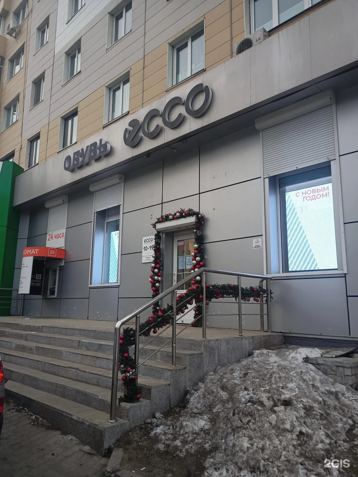Некрасовская 90 владивосток. Днс на некрасовской. Горького. Горького. Приморская краевая публичная библиотека им а м горького сайт.