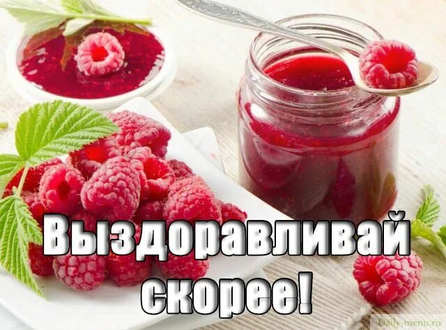 Скорейшего выздоровления картинки. Скорейшего выздоровления. Выздоравливай!. Выздоравливай скорее картинки. Скорейшего выздоровления вам.