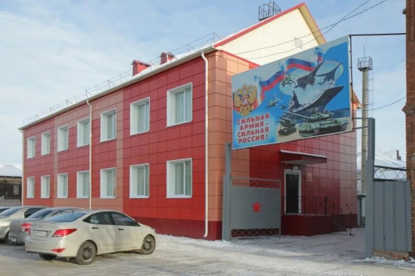 Ишимский военкомат. Ишимский военкомат. Ишимский военкомат. Ишимский военкомат. Лютов ишим военкомат.