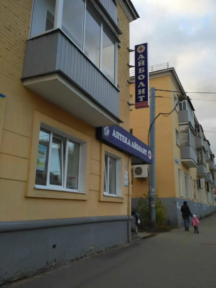 Штурман ижевск орджоникидзе 2а. Орджоникидзе 13 ижевск. Орджоникидзе 69 ижевск. Удмуртская республика, ижевск, ул. Магазин хозяин барин ижевск.
