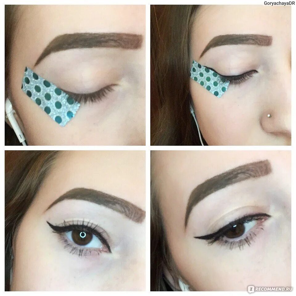 Стрелки с помощью скотча. Стрелки на глазах с помощью скотча. скотч для рисования стрелок. стрелки со скотчем. лайфхаки для стрелок на глазах подводкой.