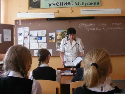 Даровская средняя