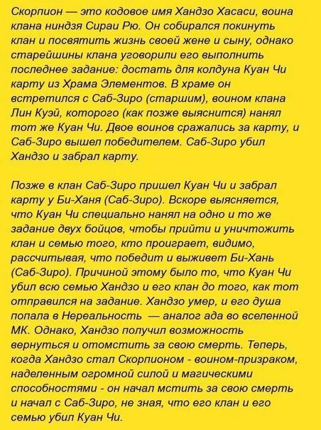 Поведение мужчин скорпионов. Если обидеть скорпиона. Если обидели скорпиона женщину. Мстительный Скорпион. Скорпионы обидчивые.