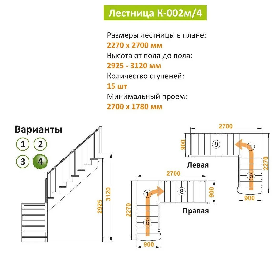 Найти длину лестницы. Найти длину лестницы