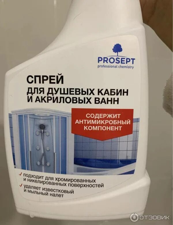 Средство для чистки для кабинки душевой Акрилан. Средство для ванн и душевых кабин Просепт. Prosept для чистки акриловых ванн и душевых кабин. Средство для стекол для душевых кабин. Отмыть кабину стекла от известкового налета