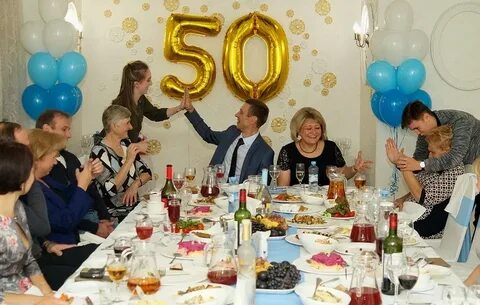 День рождения 50 фото