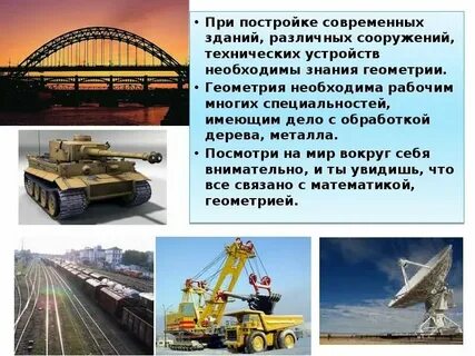 Описание и характеристика модели технического устройства