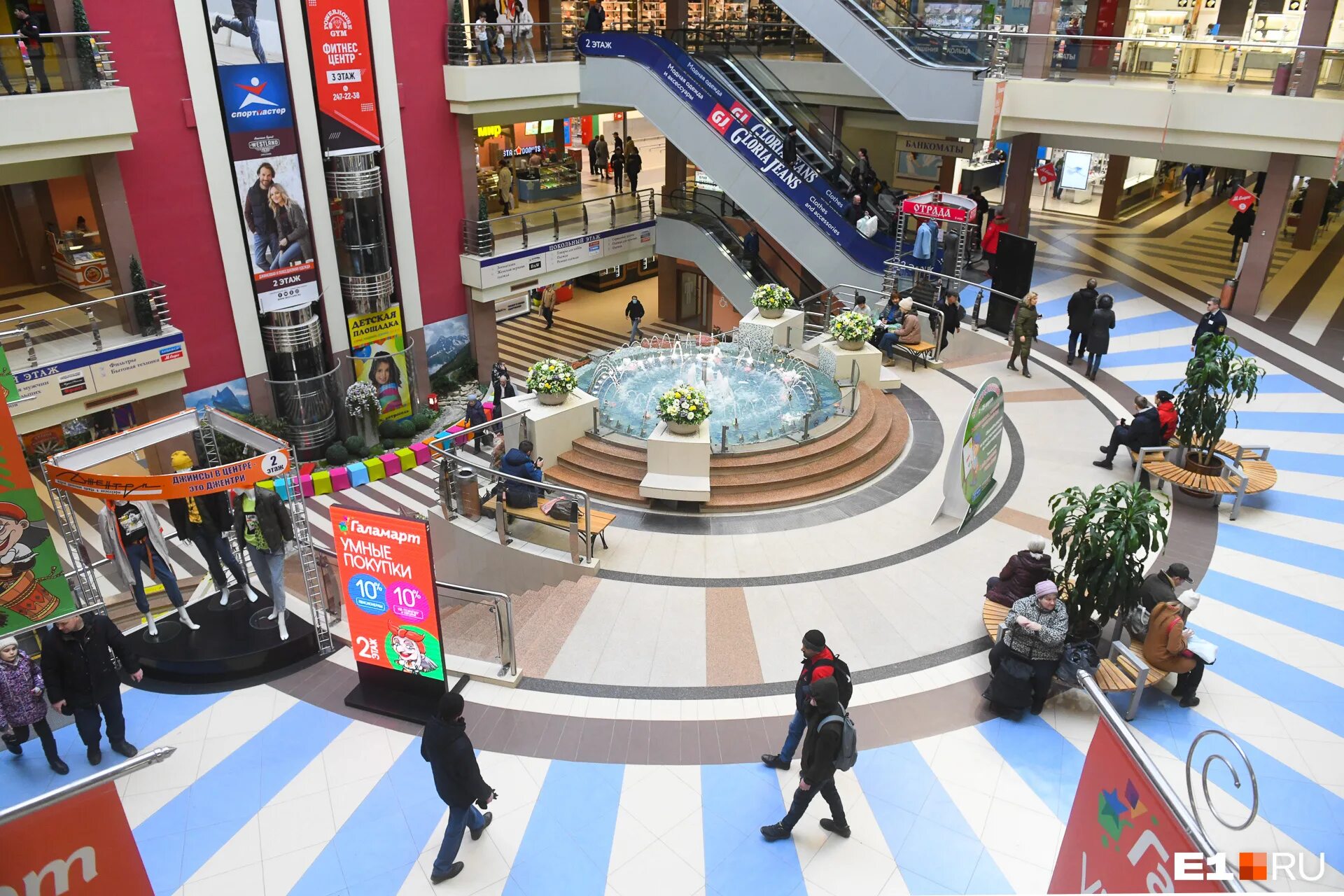 Пассаж дербент торговый центр. Тц мегаполис екатеринбург магазины. Какие тц есть в екатеринбурге. Пассаж екатеринбург магазины. Тц фан фан в екатеринбурге магазины.