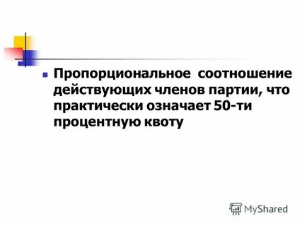 Практически значимый