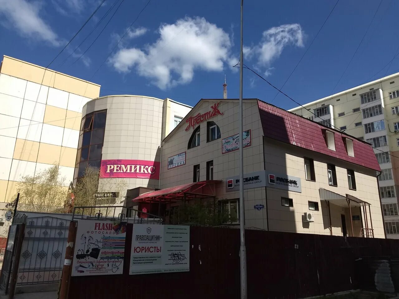 якутск 5. медицинский центр якутск кальвица. лермонтова 138 иркутск. тц якутск. петровского 10 якутск.