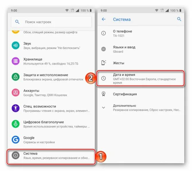 Синхронизация google на android. Почему не синхронизирует аккаунт. как сбросить синхронизацию аккаунта google на андроид. ошибка синхронизации гугл док андроид.