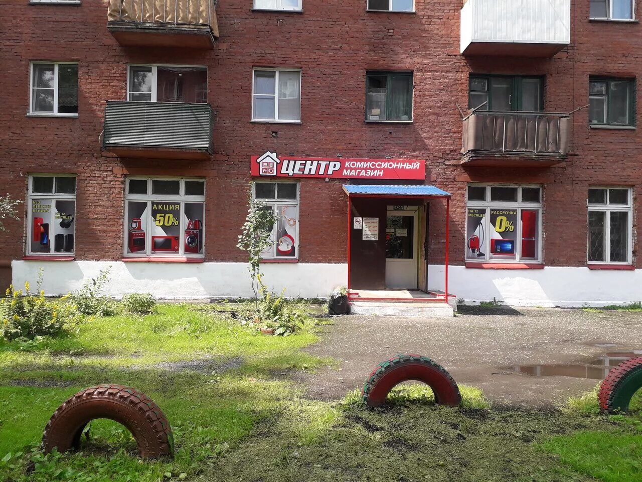 40 лет влксм 19. Улица 40 лет влксм новокузнецк. новокузнецк ул 40 лет влксм. ул 40 лет влксм новокузнецк заводской район. 40 лет влксм 14 новокузнецк.