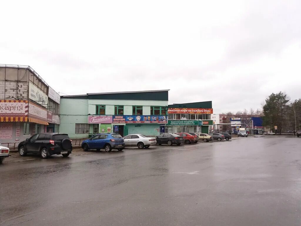 аптека выкса степана разина 39. юбилейный 75 выкса. , 1. рабочий поселок шаранга нижегородской области. госаптека, выкса, улица степана разина, 39.