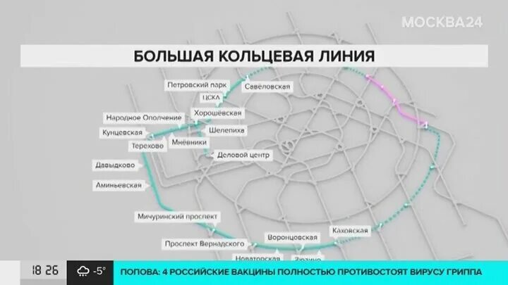 Метро москвы 2023 новые. БКЛ метро схема 2022. Схема метро с БКЛ 2023. Большая Кольцевая линия (БКЛ). Большая Кольцевая линия Московского метро.