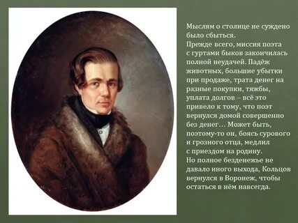 Жизнь алексея васильевича