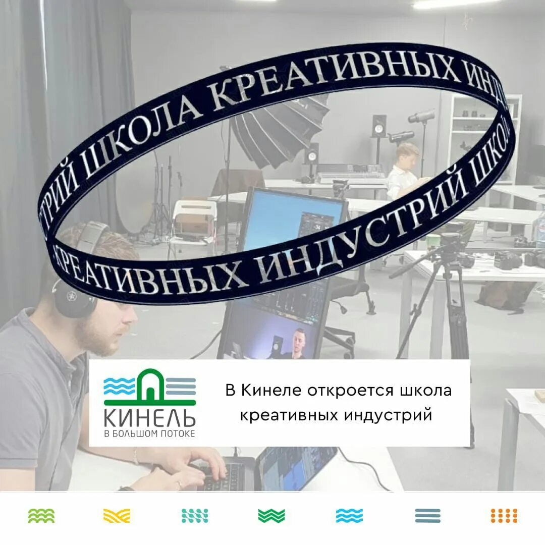 Требуется на работу. Требуется женщины на работу. Работа в москве. Школа креативных индустрий кинель. Кинель работа вакансии от прямых.